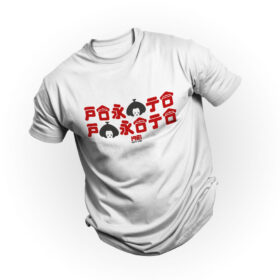 T-Shirt Scritta Pokoto Pokoto