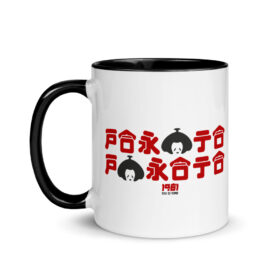 Tazza Scritta Pokoto Pokoto